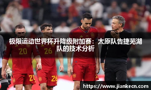 j9集团平台