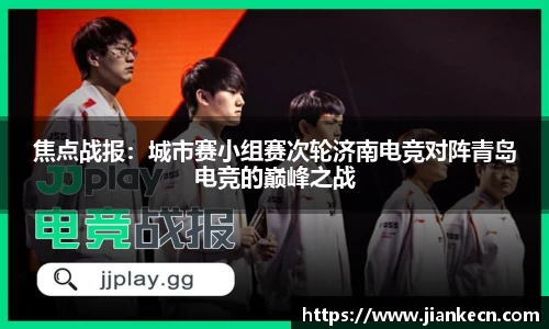 j9集团平台