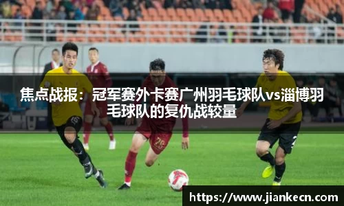 j9集团平台