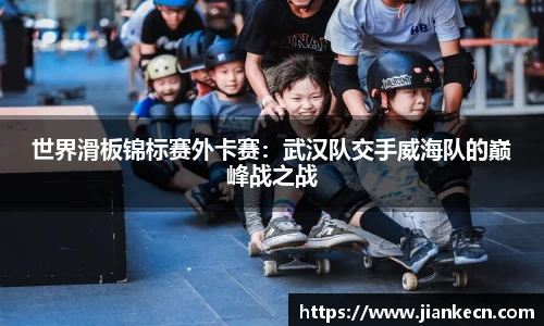j9国际站官方网站