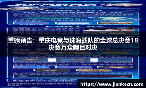 j9集团登录入口