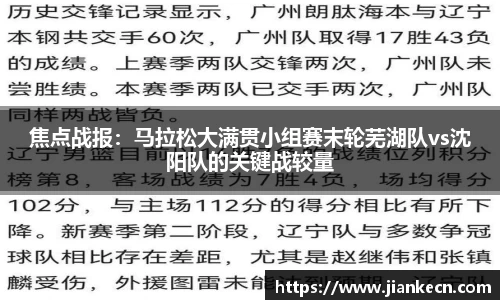 j9国际站官方网站