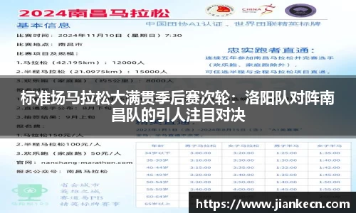 j9集团平台
