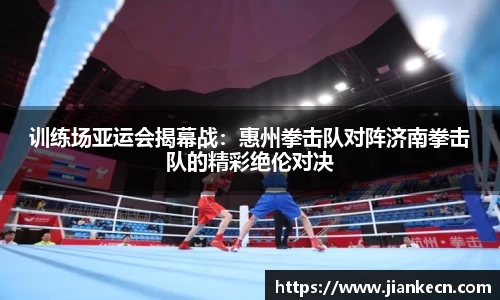 j9集团APP