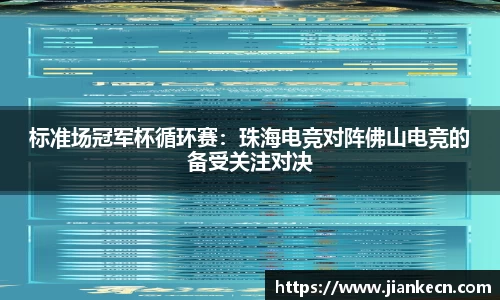 j9集团登录入口