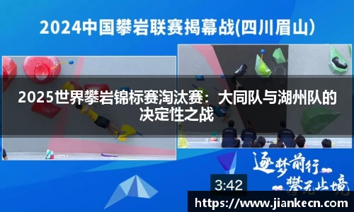j9集团APP