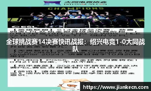 j9集团平台