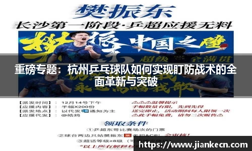 j9集团平台