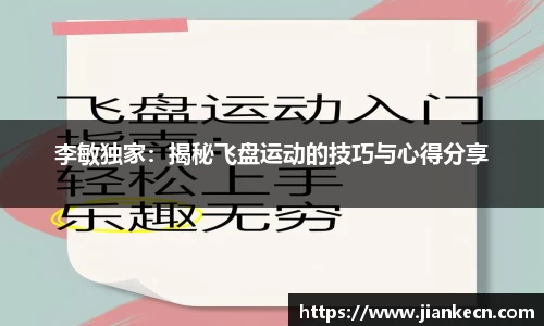 j9集团平台