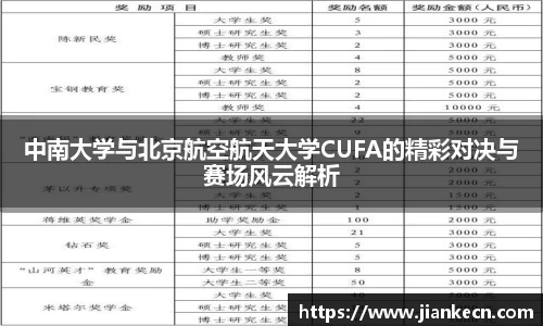 j9集团平台