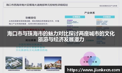 j9集团APP
