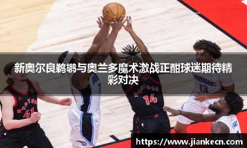 j9集团APP