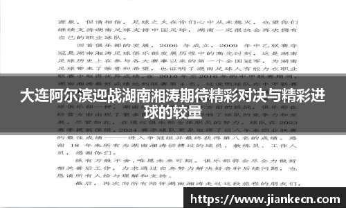 j9集团平台